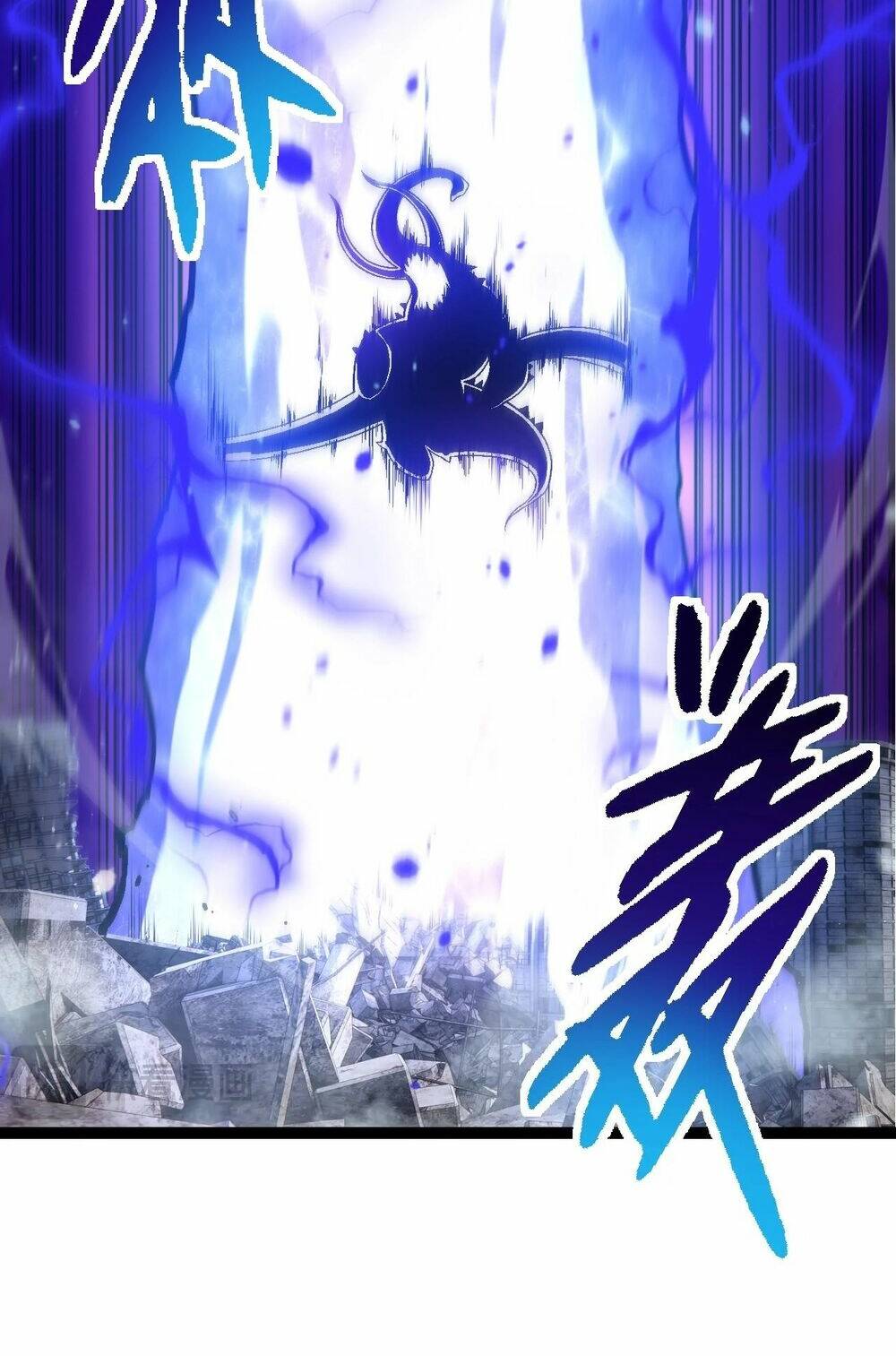 Chuyển Sinh Thành Liễu Đột Biến Chapter 158 - Trang 2