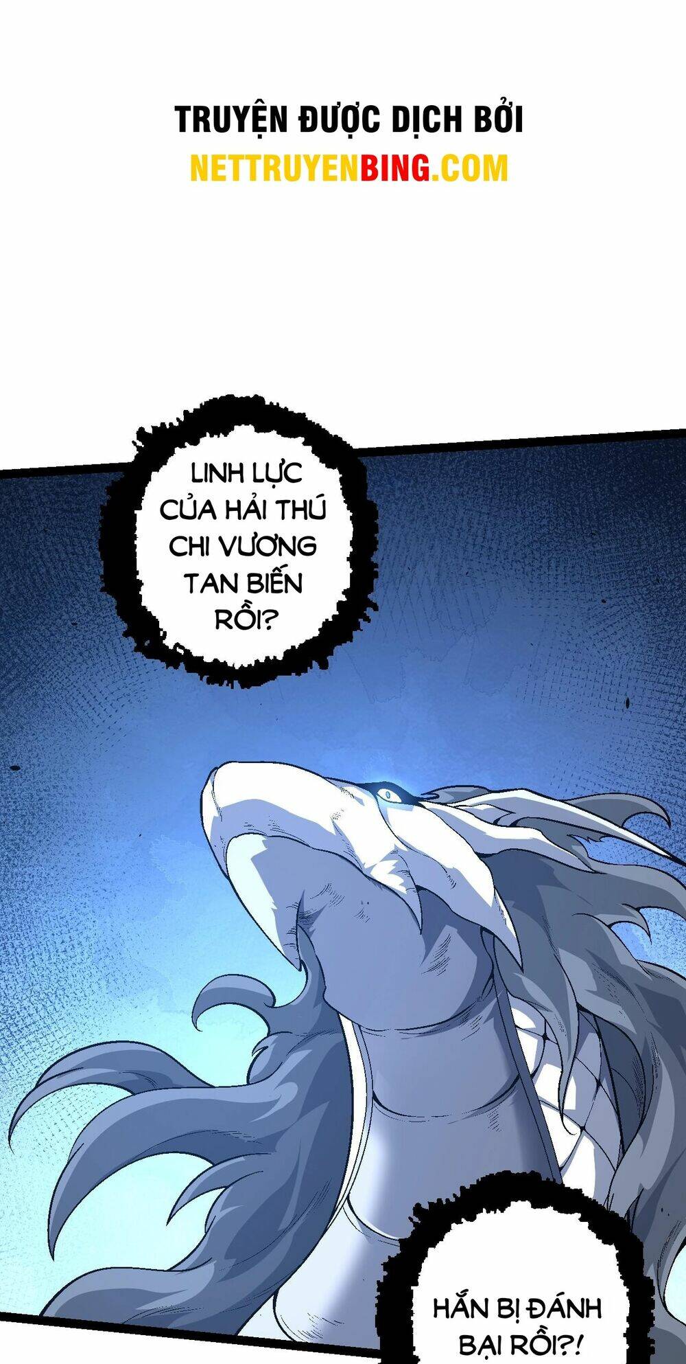 Chuyển Sinh Thành Liễu Đột Biến Chapter 158 - Trang 2