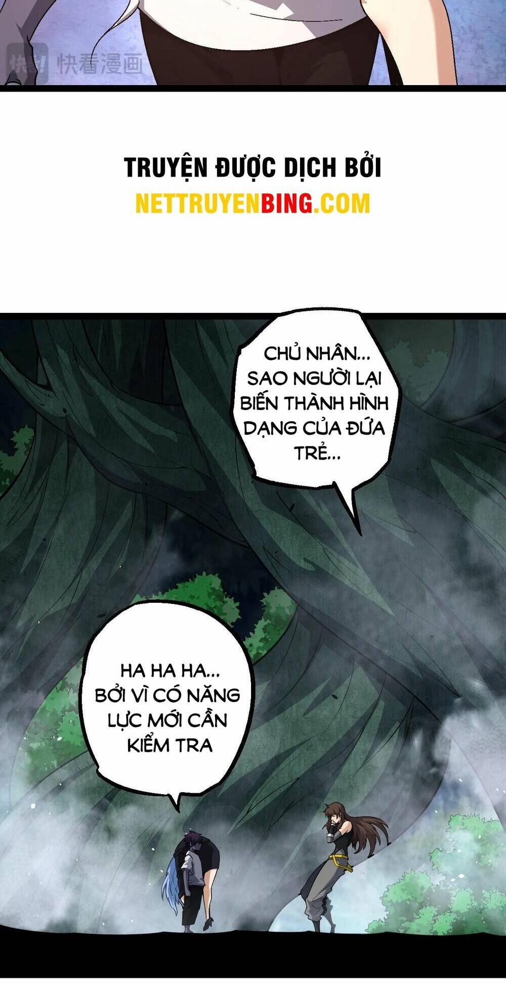 Chuyển Sinh Thành Liễu Đột Biến Chapter 158 - Trang 2