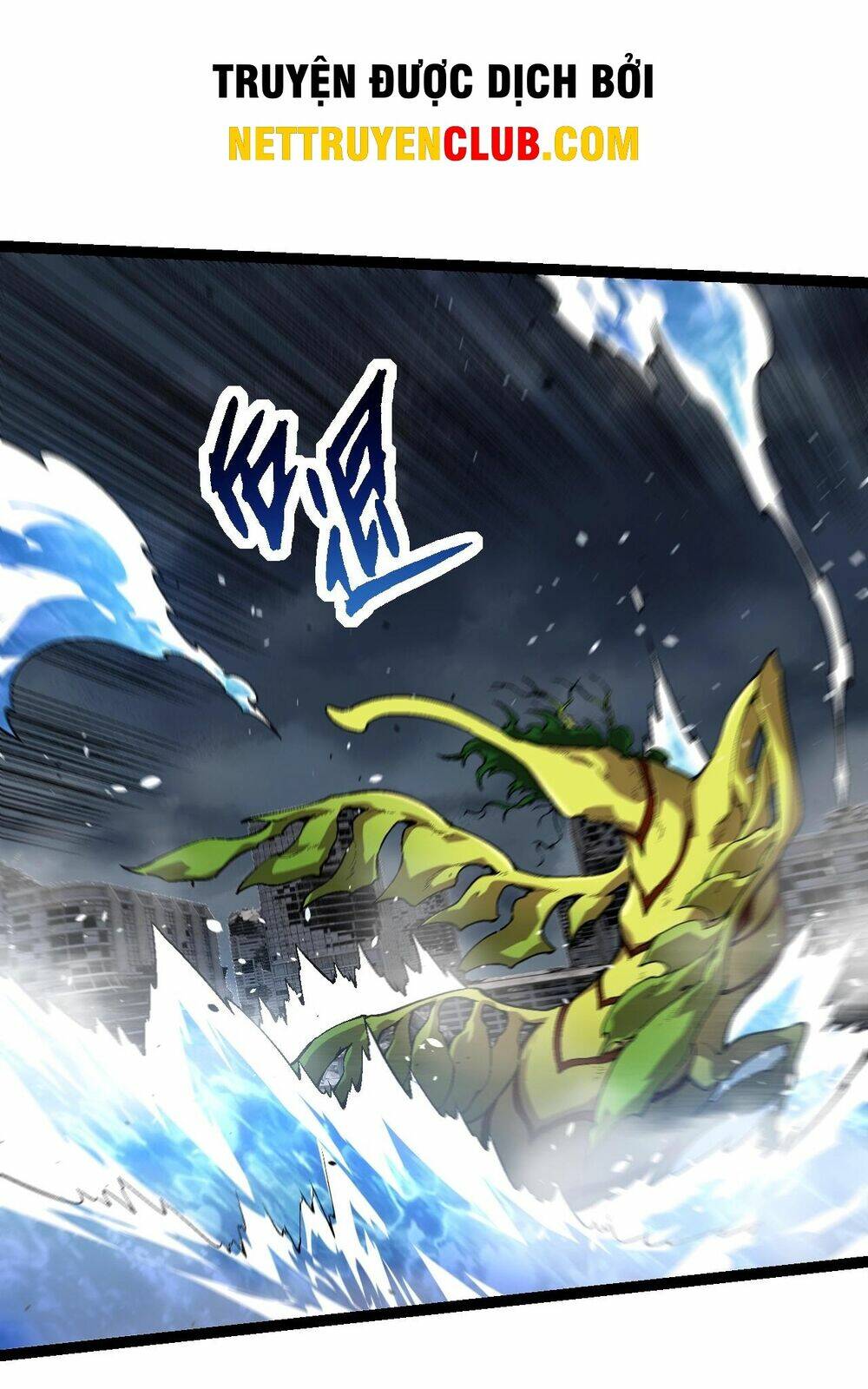 Chuyển Sinh Thành Liễu Đột Biến Chapter 159 - Trang 2