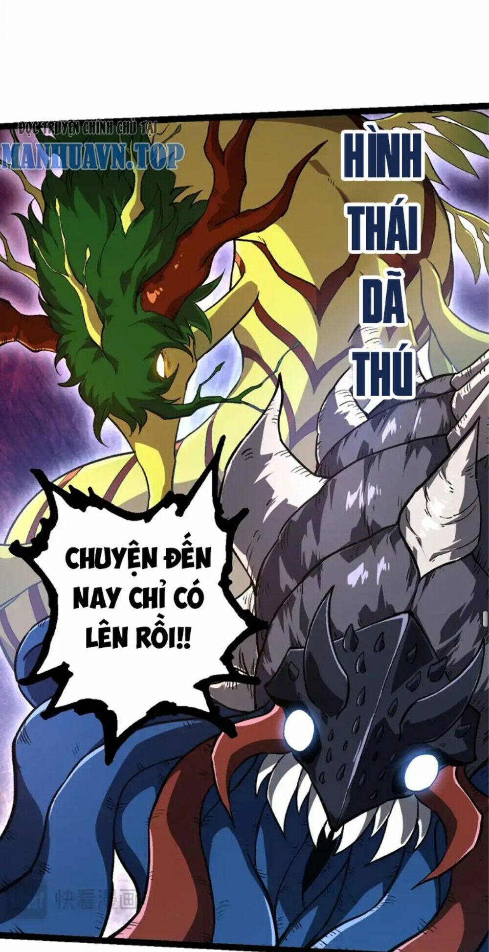 Chuyển Sinh Thành Liễu Đột Biến Chapter 162 - Trang 2