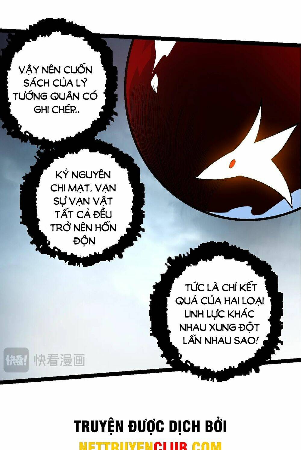 Chuyển Sinh Thành Liễu Đột Biến Chapter 165 - Trang 2