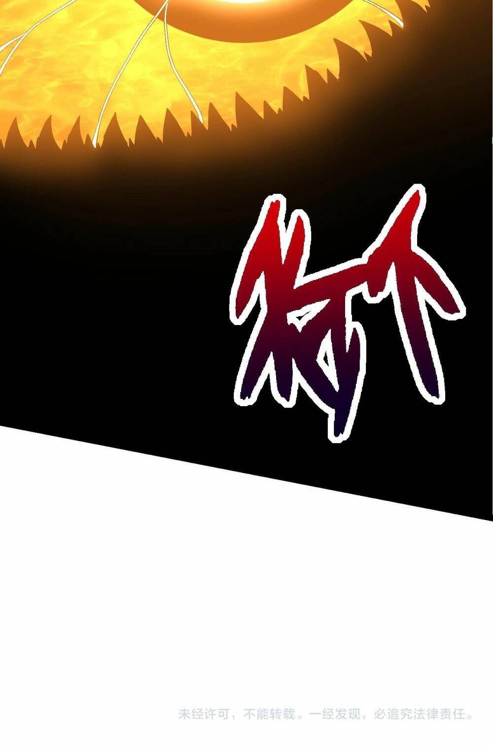 Chuyển Sinh Thành Liễu Đột Biến Chapter 165 - Trang 2