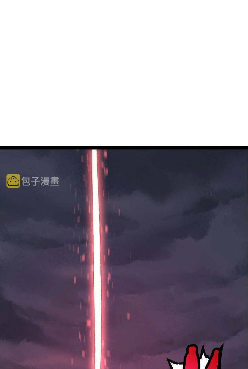 Chuyển Sinh Thành Liễu Đột Biến Chapter 17 - Trang 2