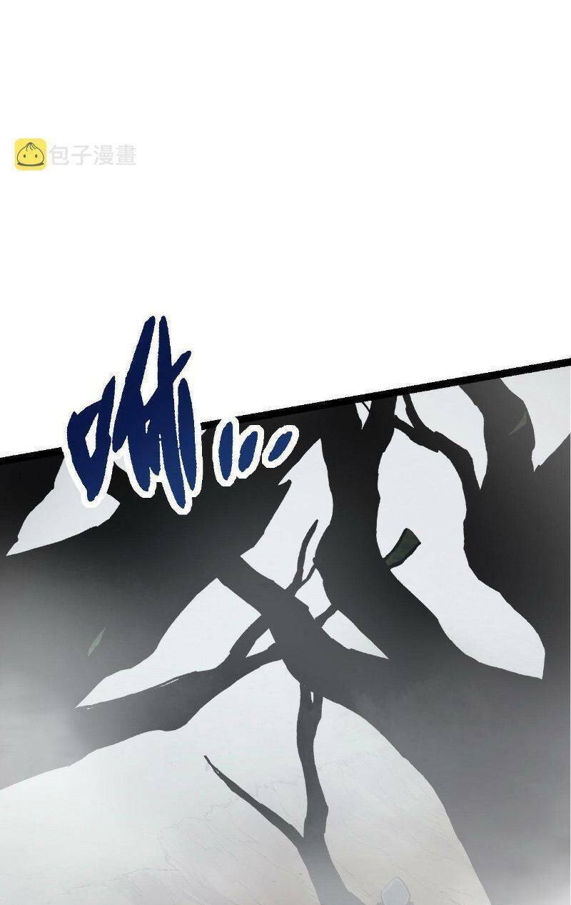 Chuyển Sinh Thành Liễu Đột Biến Chapter 17 - Trang 2