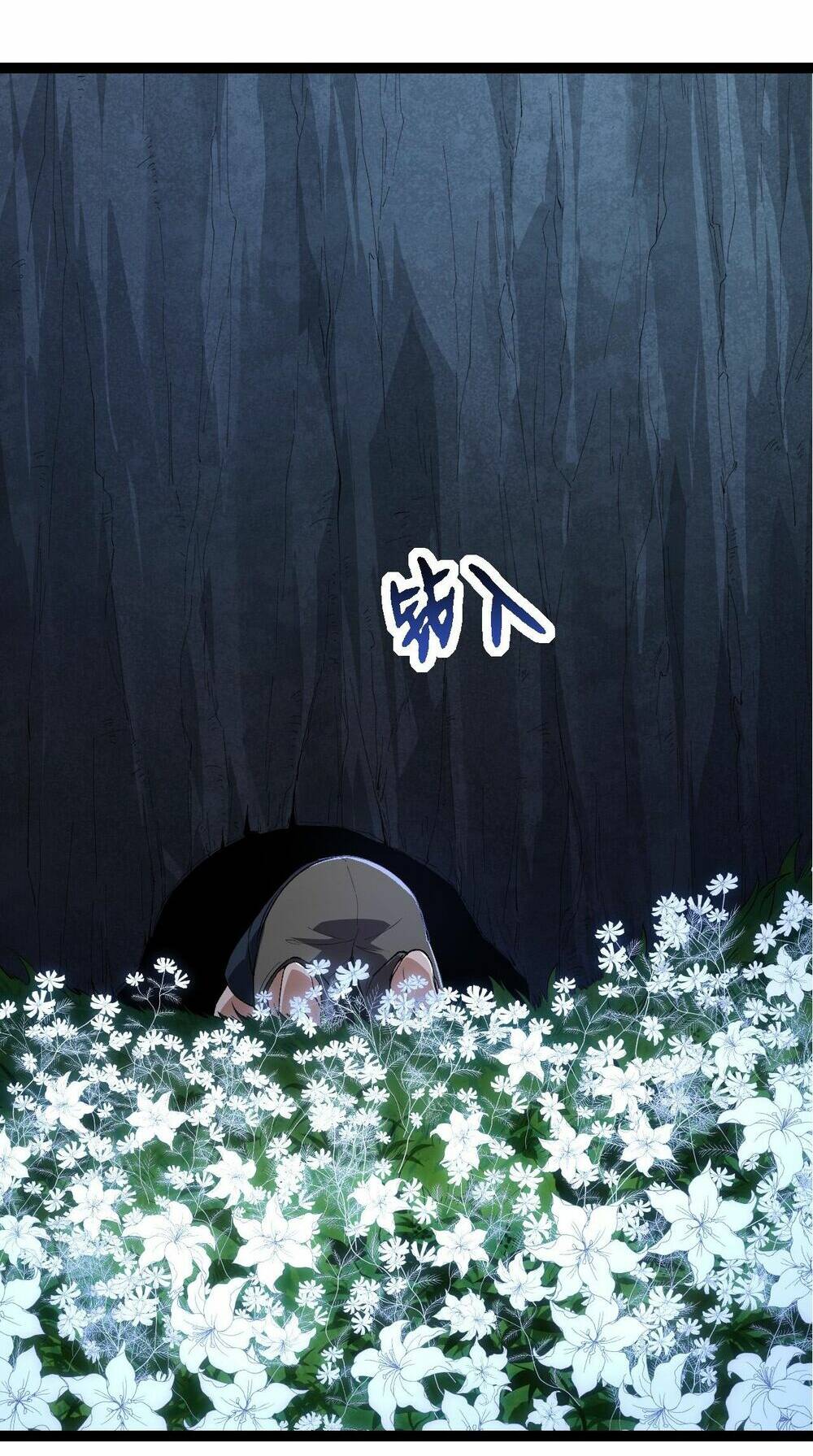 Chuyển Sinh Thành Liễu Đột Biến Chapter 172 - Trang 2