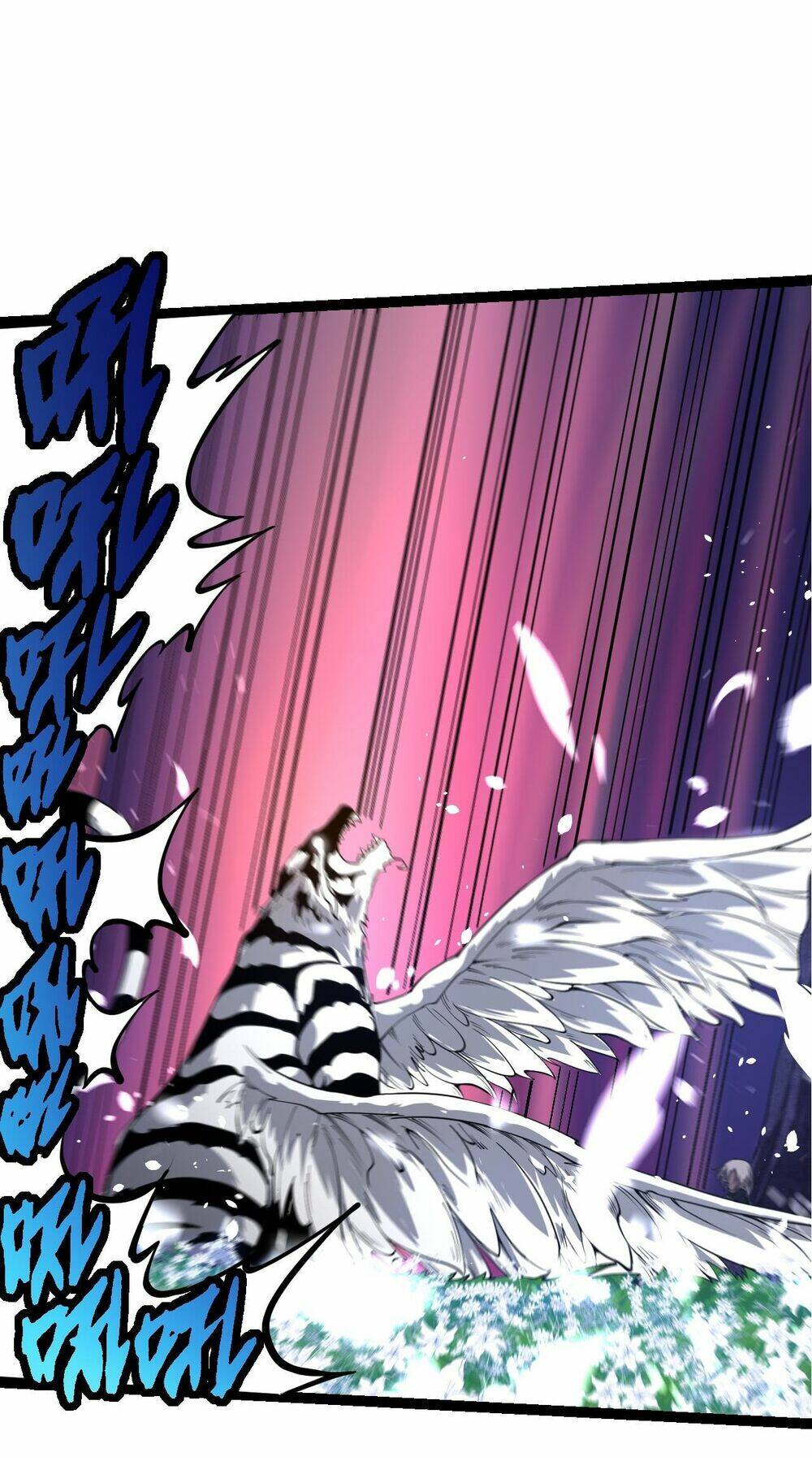 Chuyển Sinh Thành Liễu Đột Biến Chapter 173 - Trang 2