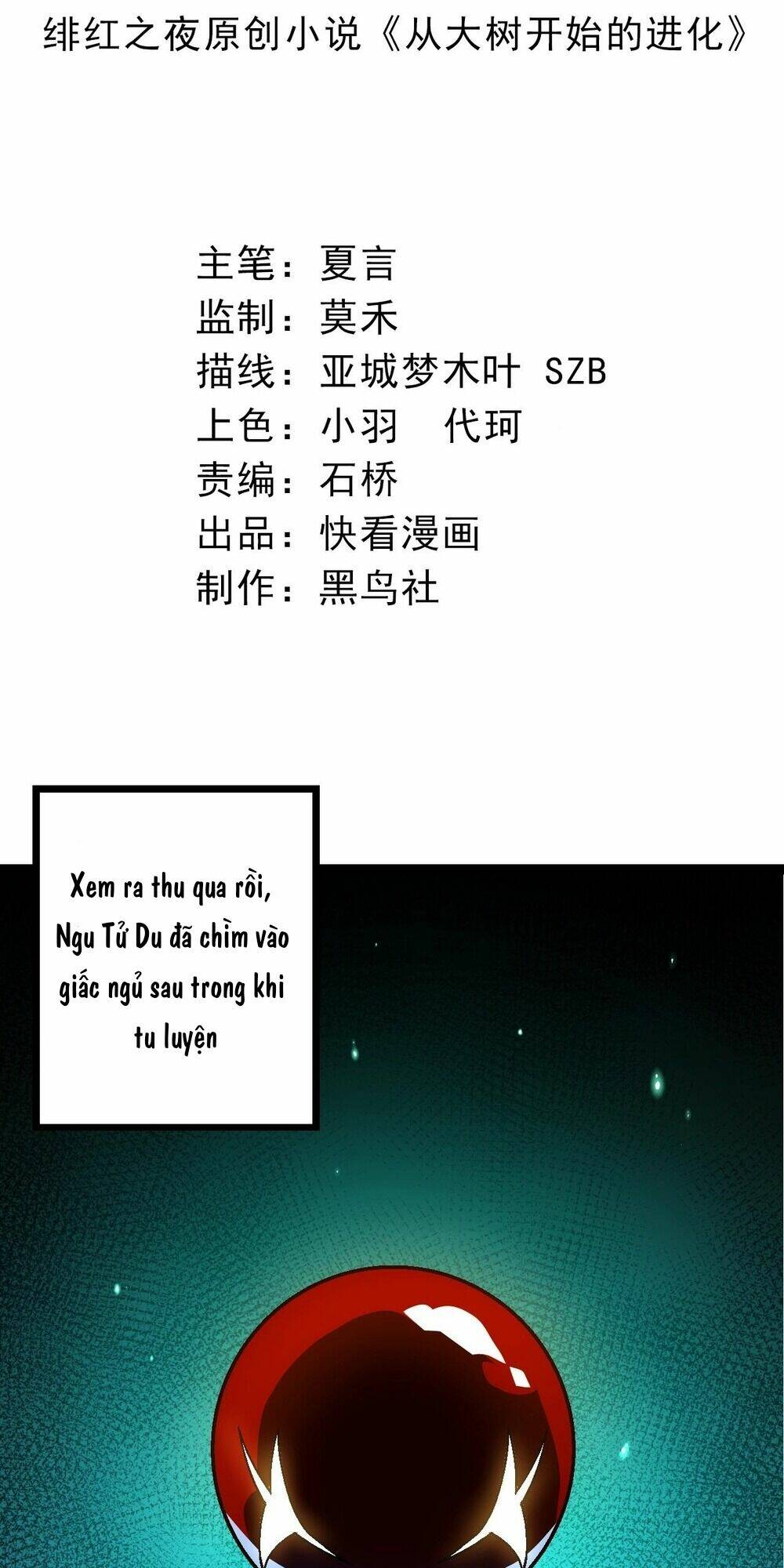 Chuyển Sinh Thành Liễu Đột Biến Chapter 175 - Trang 2