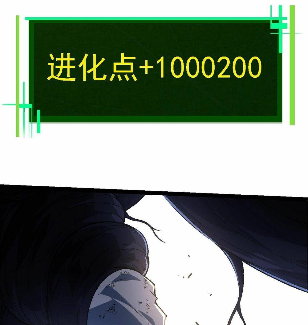 Chuyển Sinh Thành Liễu Đột Biến Chapter 177 - Trang 2