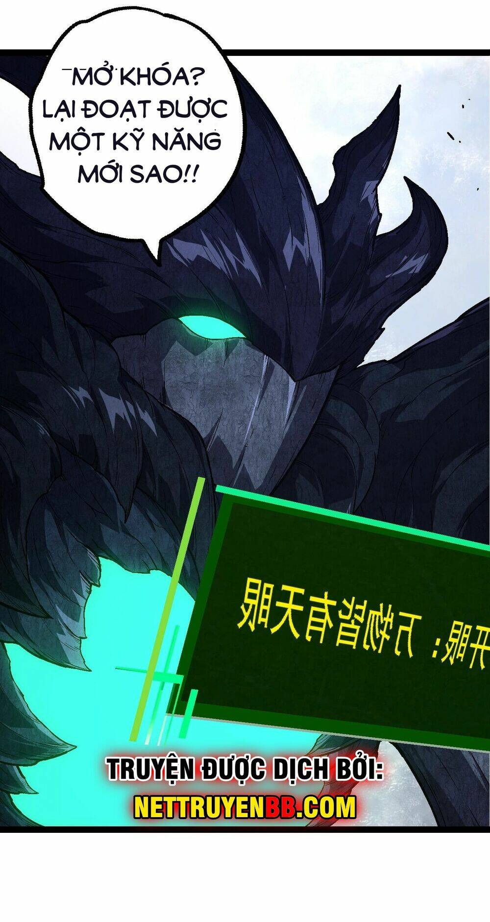 Chuyển Sinh Thành Liễu Đột Biến Chapter 177 - Trang 2