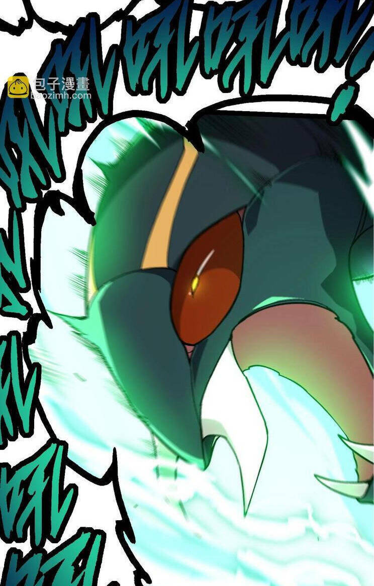 Chuyển Sinh Thành Liễu Đột Biến Chapter 186 - Trang 2