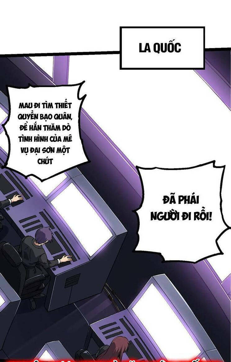 Chuyển Sinh Thành Liễu Đột Biến Chapter 187 - Trang 2