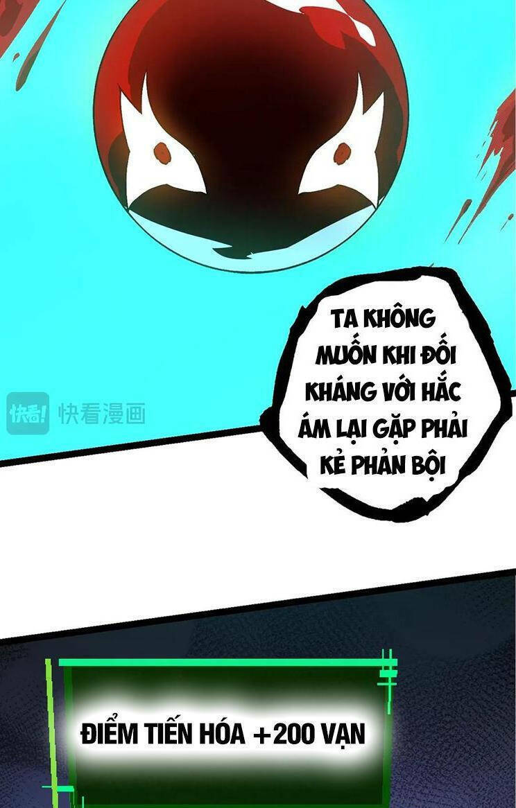 Chuyển Sinh Thành Liễu Đột Biến Chapter 187 - Trang 2