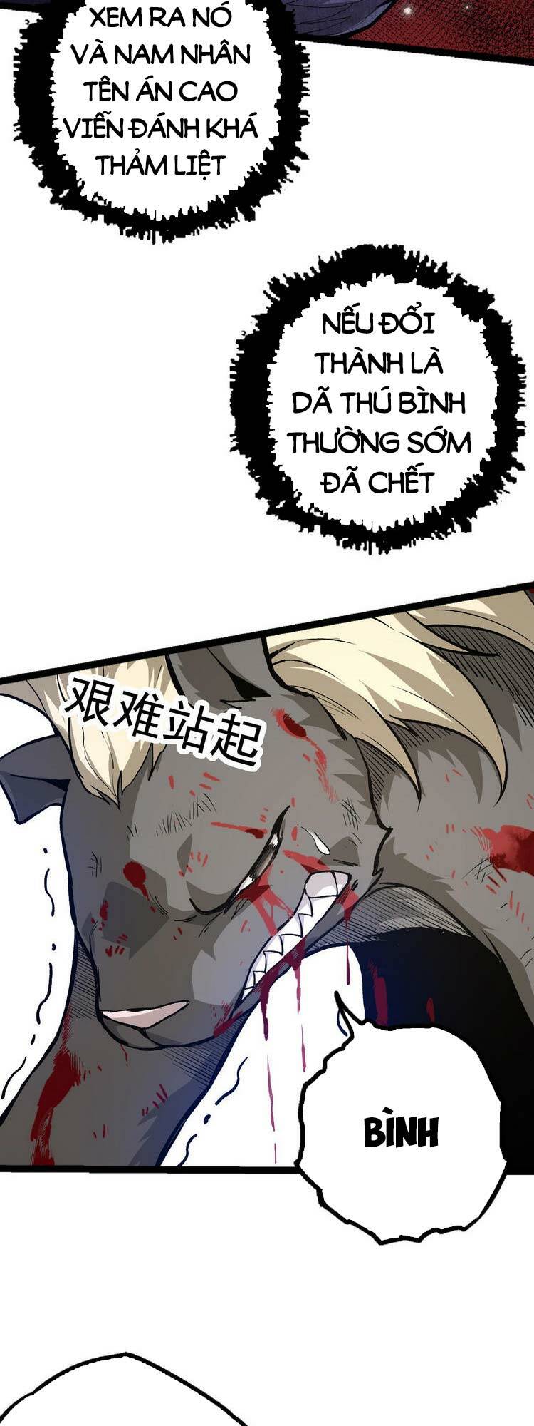 Chuyển Sinh Thành Liễu Đột Biến Chapter 19 - Trang 2