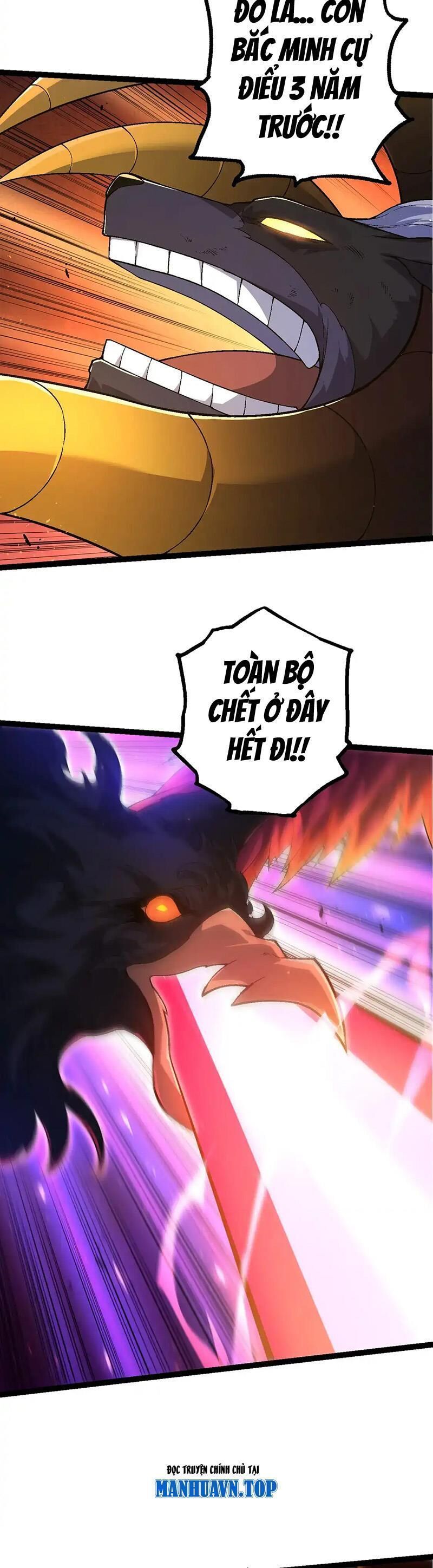 Chuyển Sinh Thành Liễu Đột Biến Chapter 190.5 - Trang 2