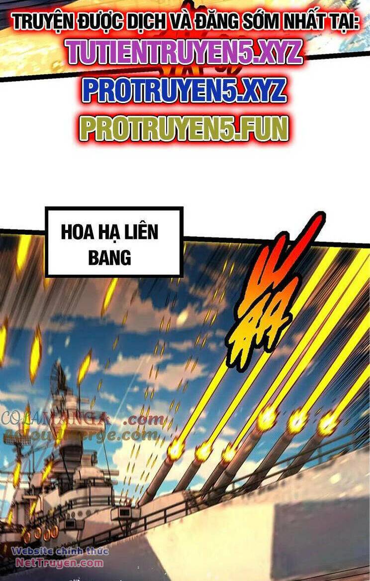 Chuyển Sinh Thành Liễu Đột Biến Chapter 201 - Trang 2