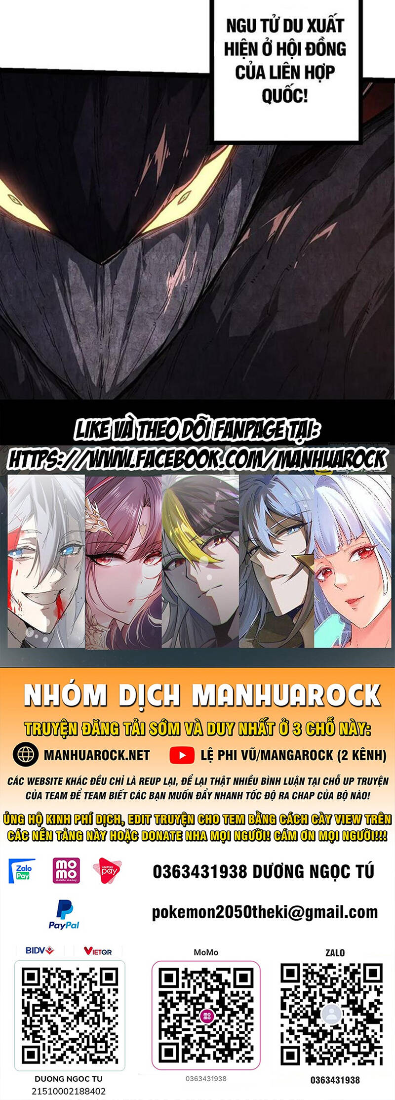 Chuyển Sinh Thành Liễu Đột Biến Chapter 213 - Trang 2