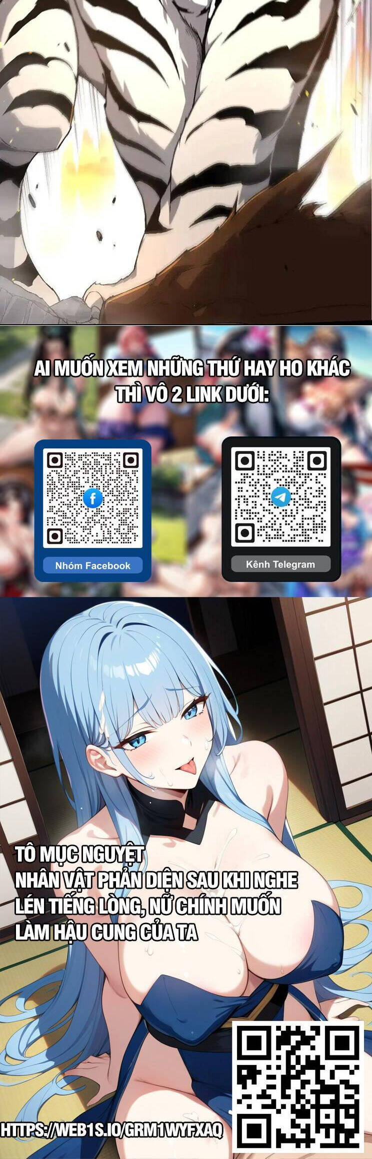 Chuyển Sinh Thành Liễu Đột Biến Chapter 217 - Trang 2