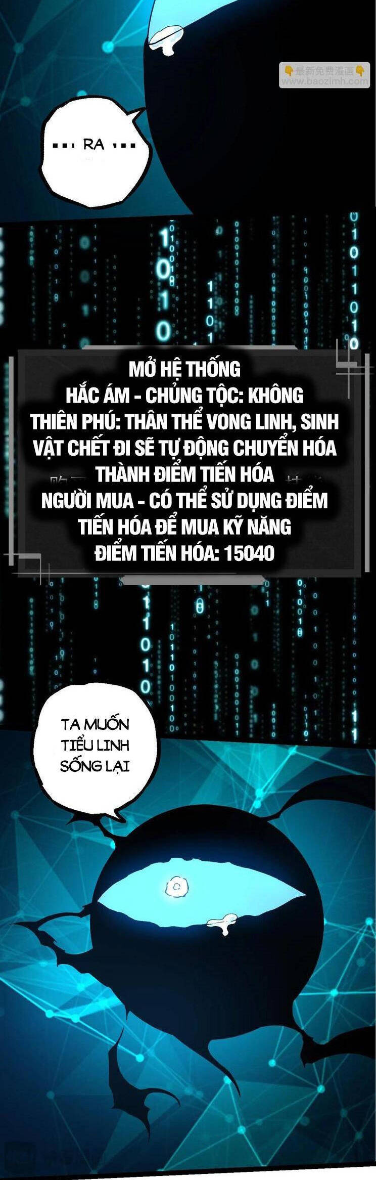 Chuyển Sinh Thành Liễu Đột Biến Chapter 227 - Trang 2