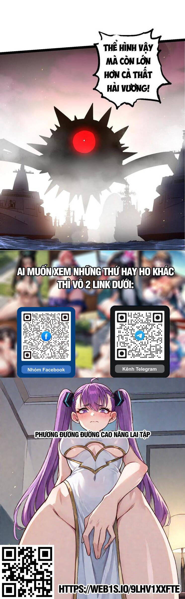 Chuyển Sinh Thành Liễu Đột Biến Chapter 227 - Trang 2