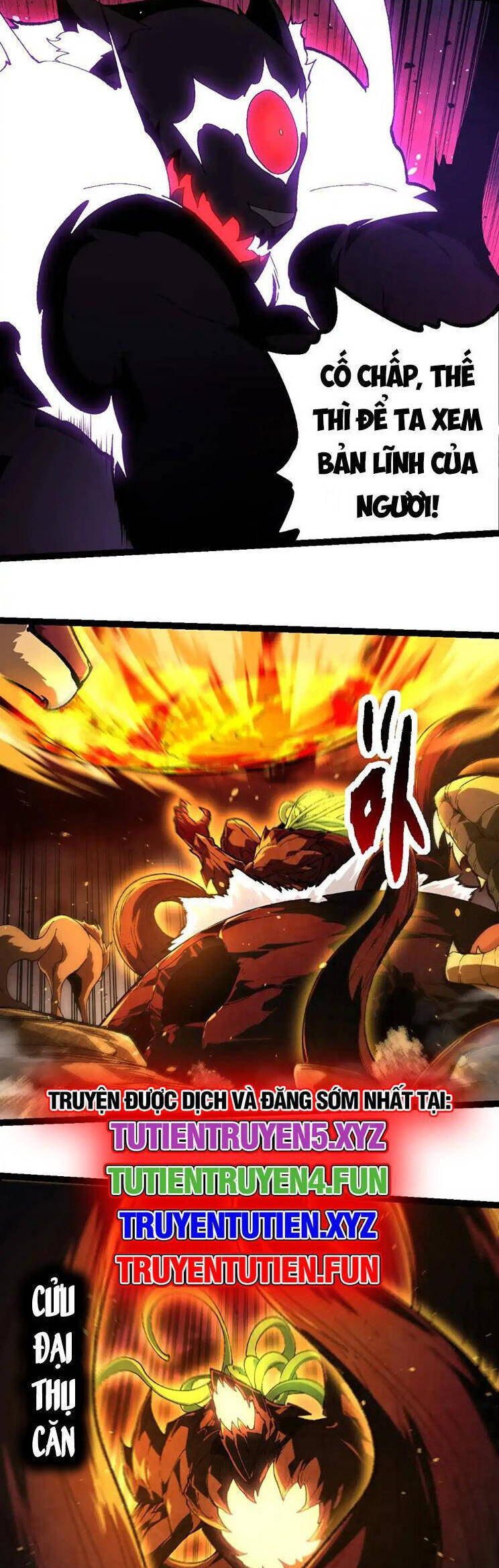 Chuyển Sinh Thành Liễu Đột Biến Chapter 232 - Trang 2