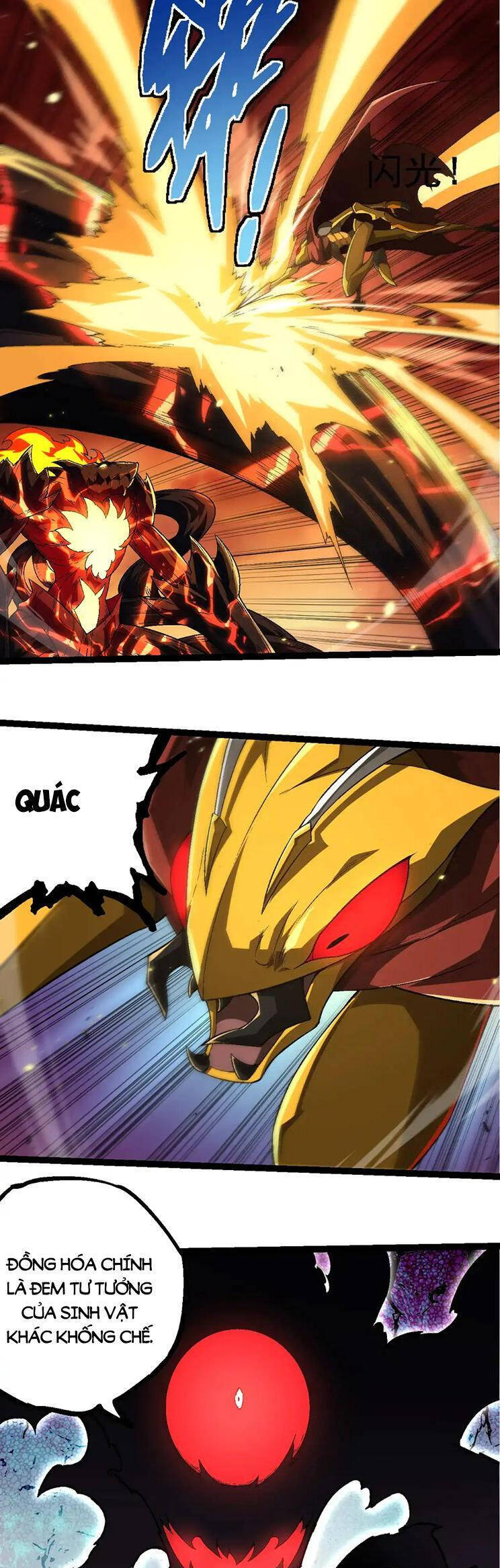 Chuyển Sinh Thành Liễu Đột Biến Chapter 234 - Trang 2