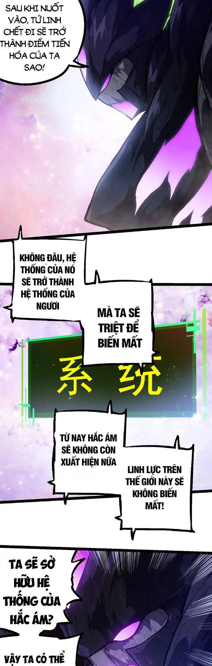 Chuyển Sinh Thành Liễu Đột Biến Chapter 240 - Trang 2