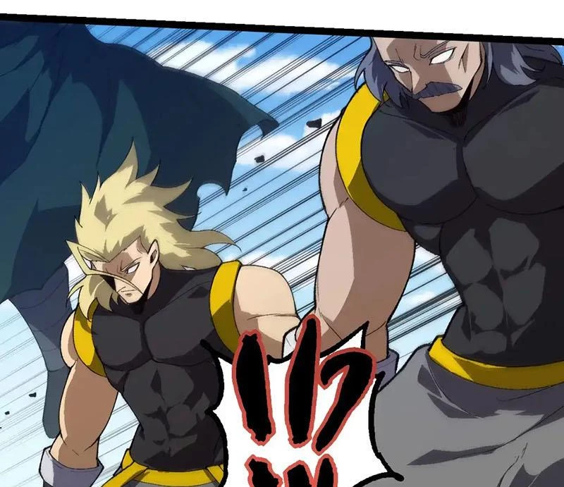 Chuyển Sinh Thành Liễu Đột Biến Chapter 253 - Trang 2