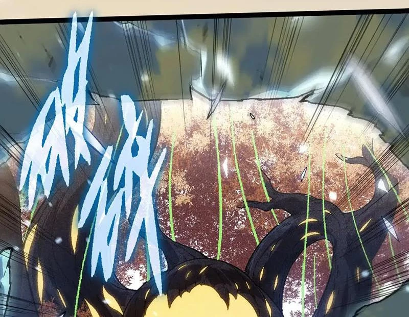 Chuyển Sinh Thành Liễu Đột Biến Chapter 253 - Trang 2