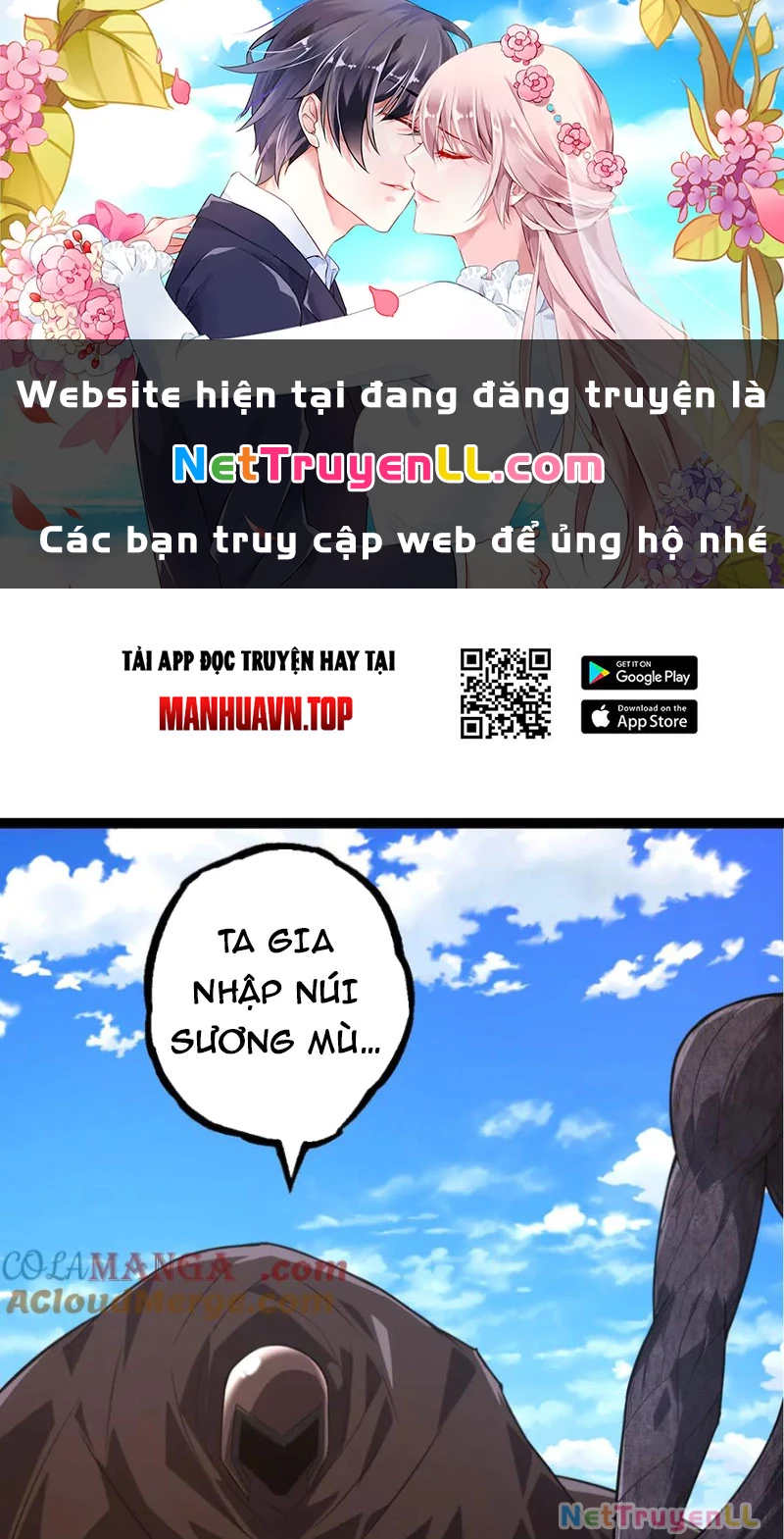 Chuyển Sinh Thành Liễu Đột Biến Chapter 254 - Trang 2