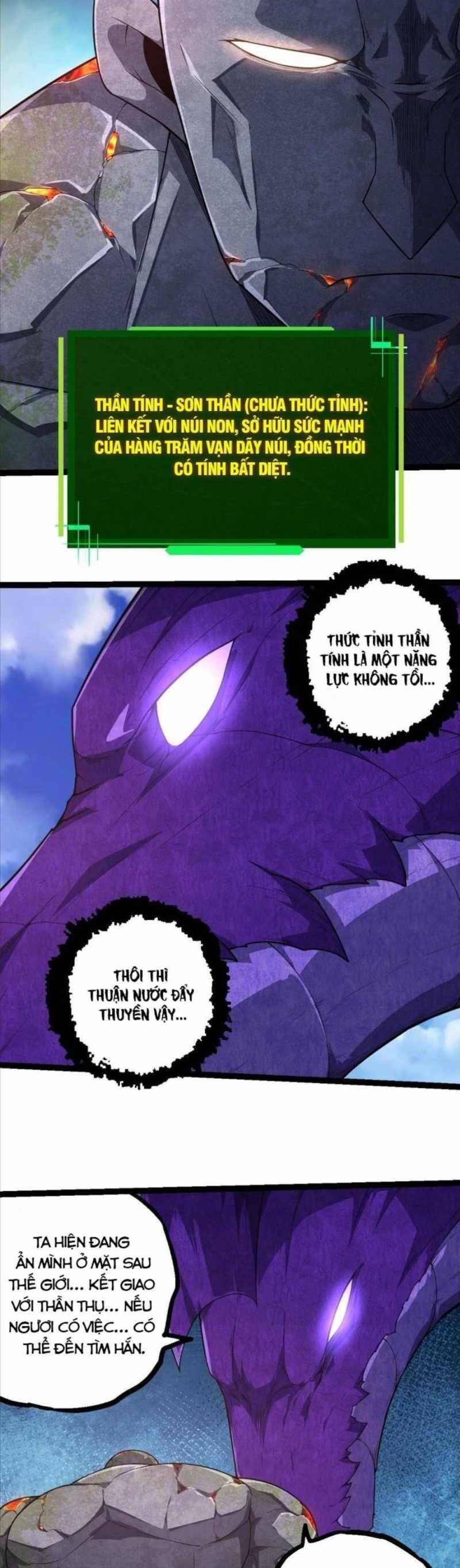 Chuyển Sinh Thành Liễu Đột Biến Chapter 262.1 - Trang 2