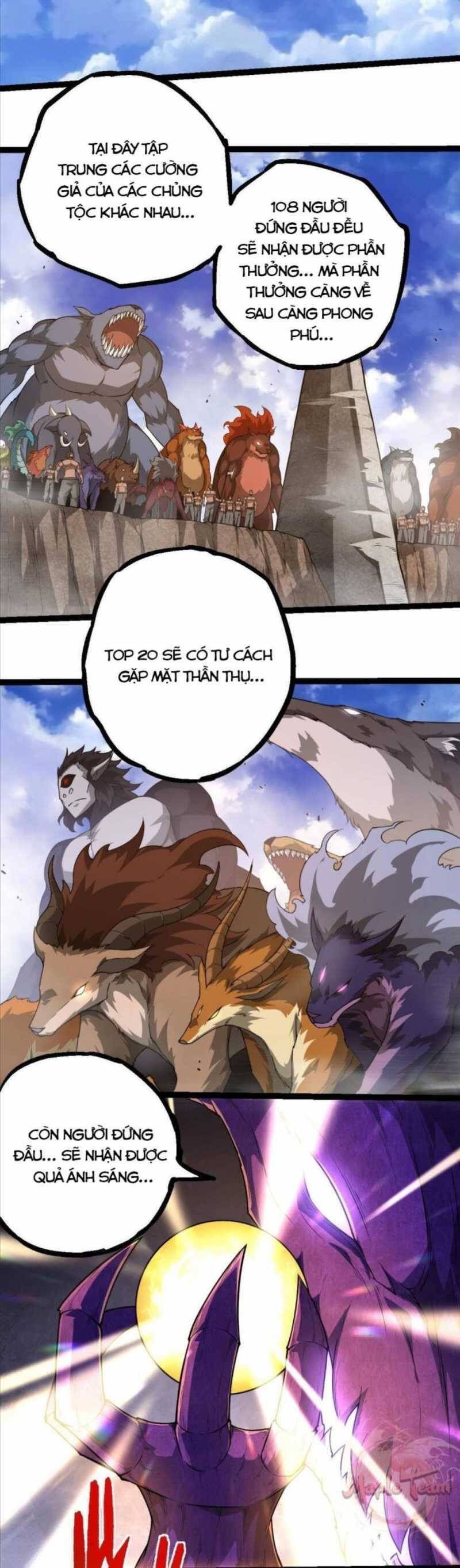 Chuyển Sinh Thành Liễu Đột Biến Chapter 262.3 - Trang 2