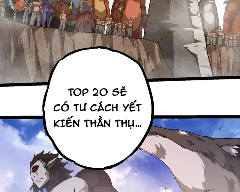 Chuyển Sinh Thành Liễu Đột Biến Chapter 262 - Trang 2