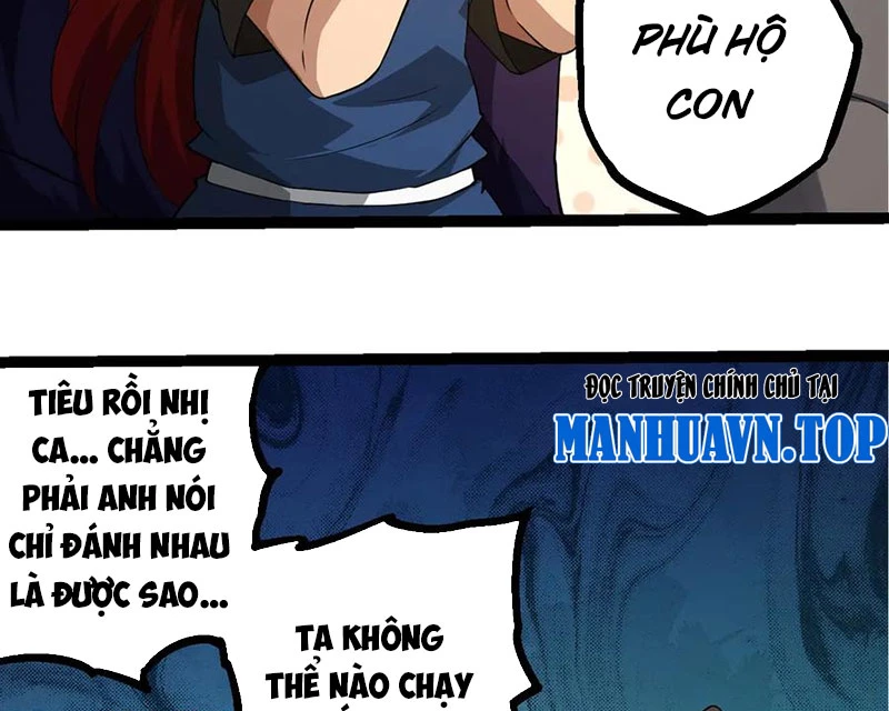 Chuyển Sinh Thành Liễu Đột Biến Chapter 262 - Trang 2