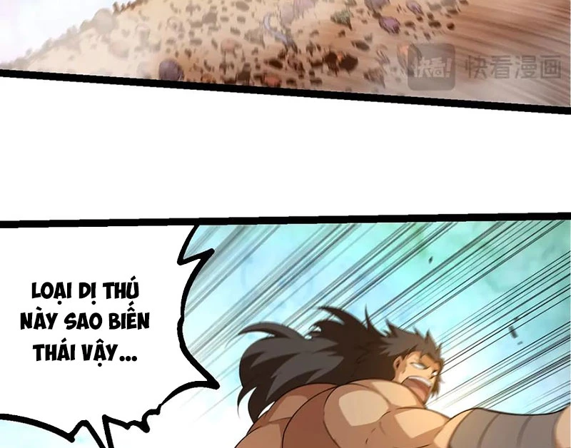 Chuyển Sinh Thành Liễu Đột Biến Chapter 262 - Trang 2