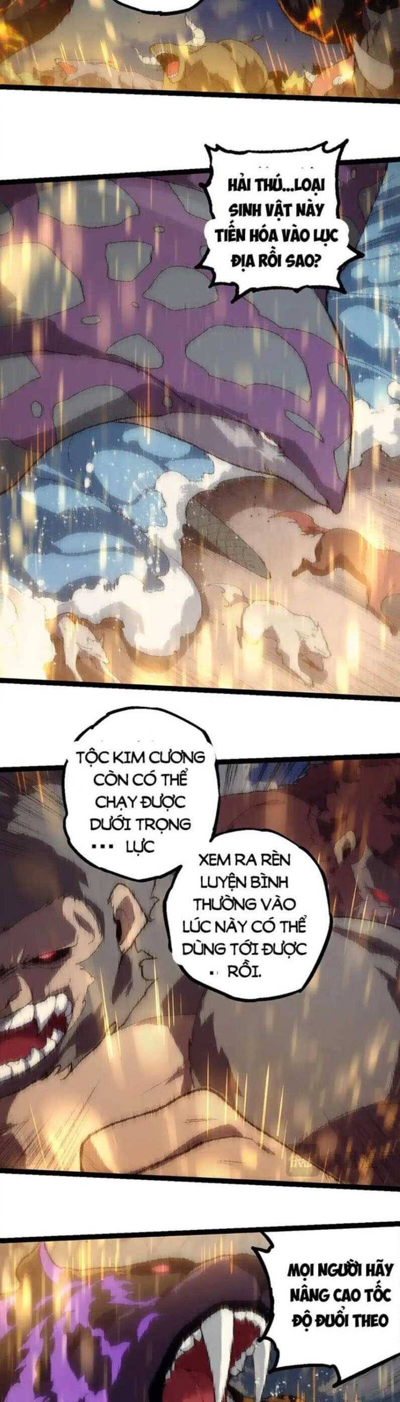 Chuyển Sinh Thành Liễu Đột Biến Chapter 263.2 - Trang 2
