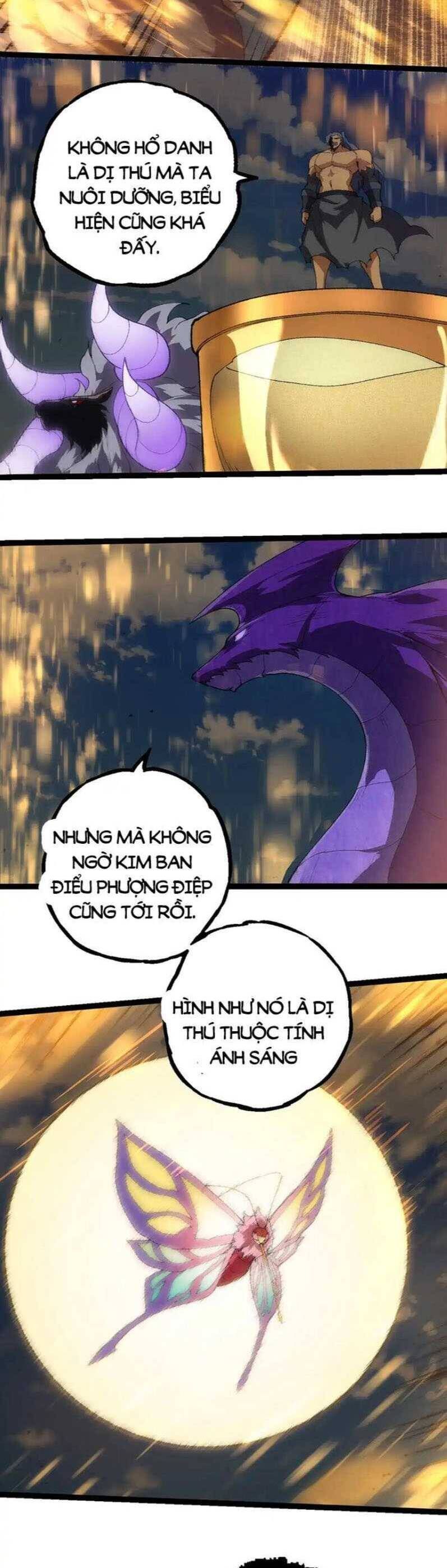 Chuyển Sinh Thành Liễu Đột Biến Chapter 263.3 - Trang 2