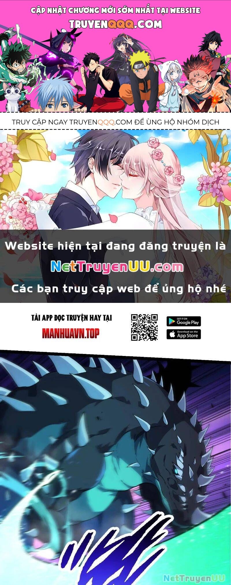 Chuyển Sinh Thành Liễu Đột Biến Chapter 265.1 - Trang 2