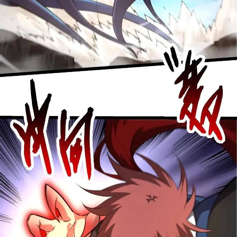 Chuyển Sinh Thành Liễu Đột Biến Chapter 266.1 - Trang 2