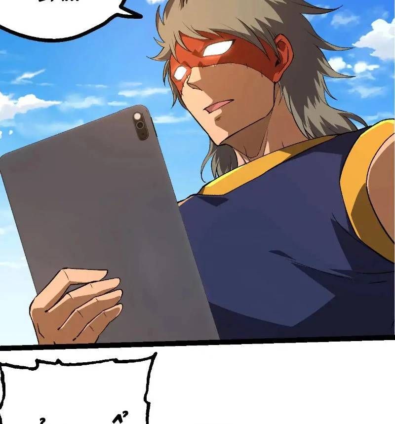 Chuyển Sinh Thành Liễu Đột Biến Chapter 266.1 - Trang 2