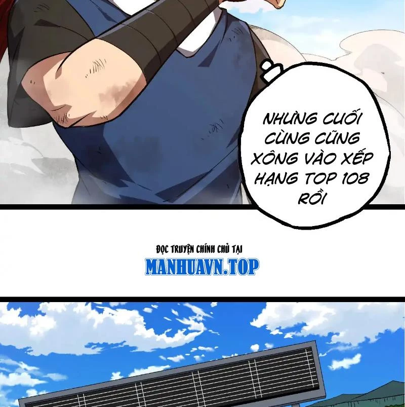 Chuyển Sinh Thành Liễu Đột Biến Chapter 266 - Trang 2