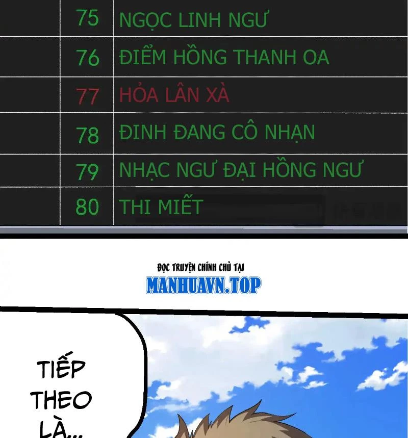 Chuyển Sinh Thành Liễu Đột Biến Chapter 266 - Trang 2