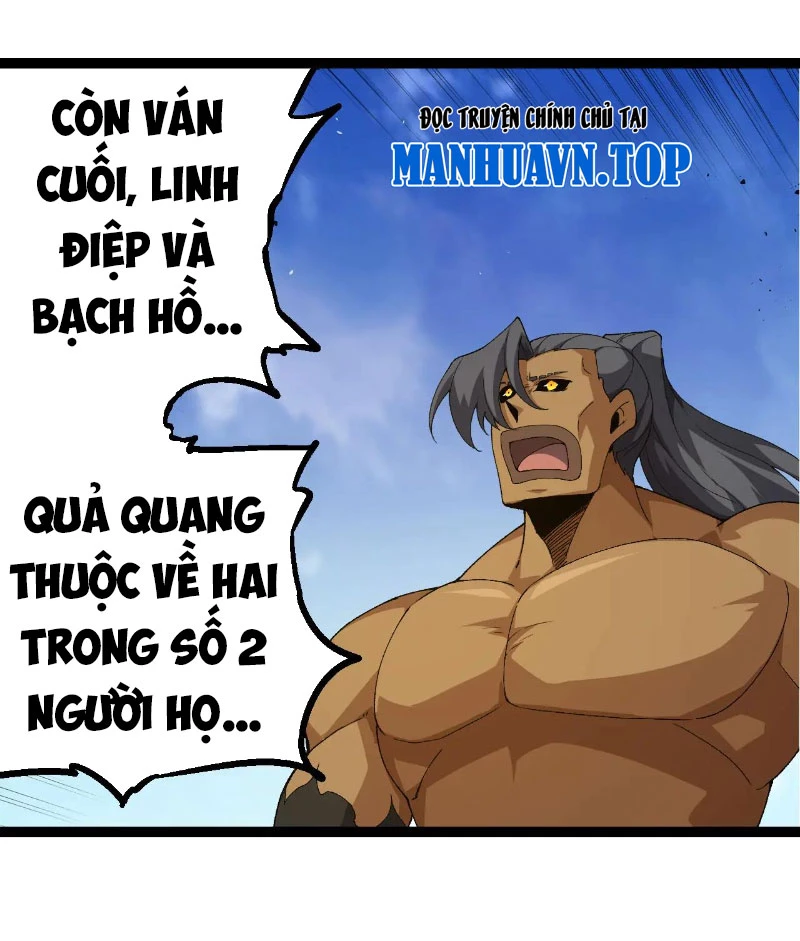 Chuyển Sinh Thành Liễu Đột Biến Chapter 269 - Trang 2