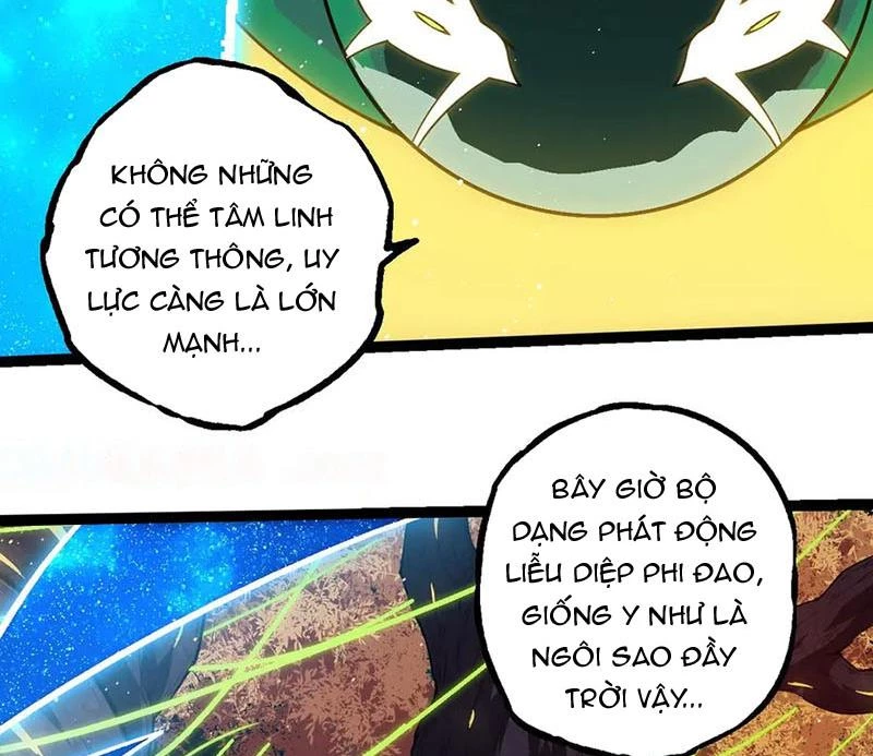 Chuyển Sinh Thành Liễu Đột Biến Chapter 270 - Trang 2
