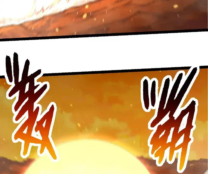 Chuyển Sinh Thành Liễu Đột Biến Chapter 278.1 - Trang 2