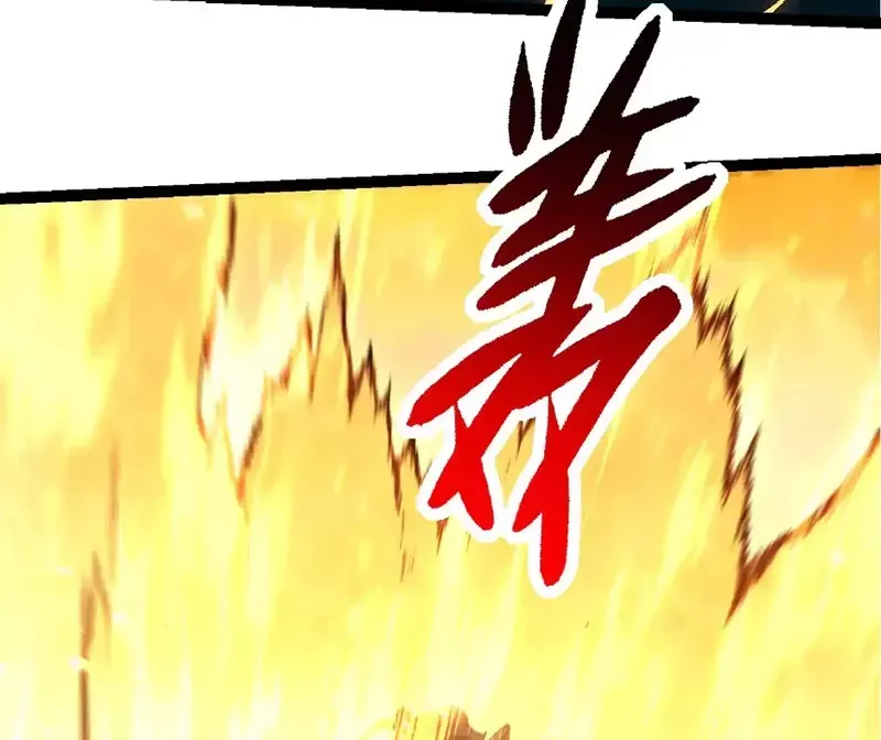 Chuyển Sinh Thành Liễu Đột Biến Chapter 278.1 - Trang 2