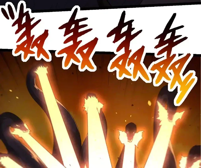 Chuyển Sinh Thành Liễu Đột Biến Chapter 278.1 - Trang 2