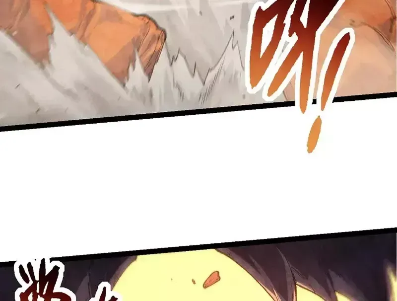 Chuyển Sinh Thành Liễu Đột Biến Chapter 278.2 - Trang 2