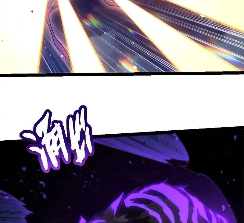 Chuyển Sinh Thành Liễu Đột Biến Chapter 283 - Trang 2