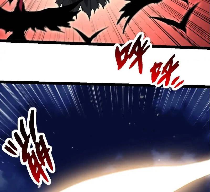 Chuyển Sinh Thành Liễu Đột Biến Chapter 283 - Trang 2